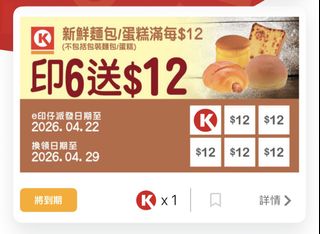 （分類：）位於 。 由 samyeung1121 提交（商品編號 1434761678，圖片 1）。簡介： 。