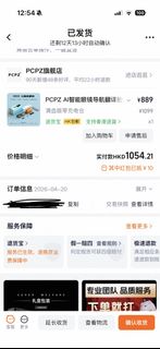 （分類：）位於 。 由 v2moon 提交（商品編號 1434786589，圖片 1）。簡介： 。