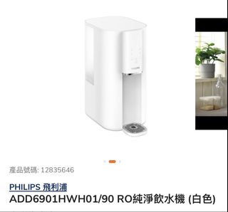 （分類：）位於 。 由 fannyrhombus 提交（商品編號 1434716431，圖片 1）。簡介： 。