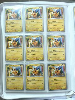 （分類：）位於 。 由 mc.ptcg 提交（商品編號 1434683714，圖片 1）。簡介： 。