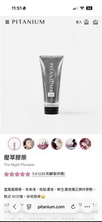 （分類：）位於 。 由 25M_bengkung 提交（商品編號 1434719459，圖片 1）。簡介： 。