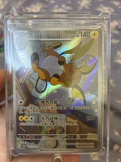 （分類：）位於 。 由 candyooo 提交（商品編號 1434742685，圖片 1）。簡介： 。