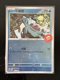 （分類：）位於 。 由 adanchoi 提交（商品編號 1434625624，圖片 1）。簡介： 。