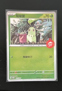 （分類：）位於 。 由 adanchoi 提交（商品編號 1434626927，圖片 1）。簡介： 。
