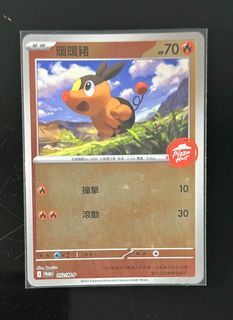 （分類：）位於 。 由 adanchoi 提交（商品編號 1434628451，圖片 1）。簡介： 。