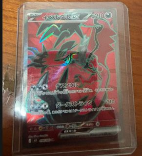 （分類：）位於 。 由 67mangoooo 提交（商品編號 1434738944，圖片 1）。簡介： 。
