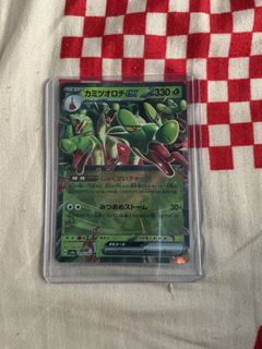 (Category: ) located in . Submitted by emo5689 (Listing ID 1434676189, Image 1). Description: .