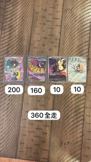 （分類：）位於 。 由 bigbigfunun 提交（商品編號 1434781029，圖片 1）。簡介： 。