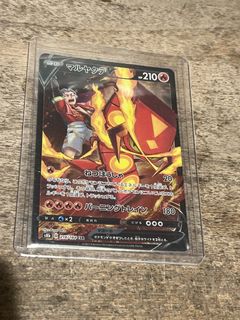 Modern IRs/ARs Collection item 1