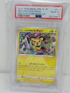 （分類：）位於 。 由 pikaloot 提交（商品編號 1434644823，圖片 1）。簡介： 。