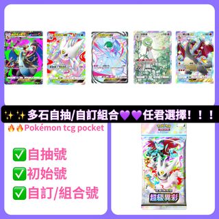 （分類：）位於 。 由 miyeon_pro_game_page 提交（商品編號 1334357369，圖片 1）。簡介： 。