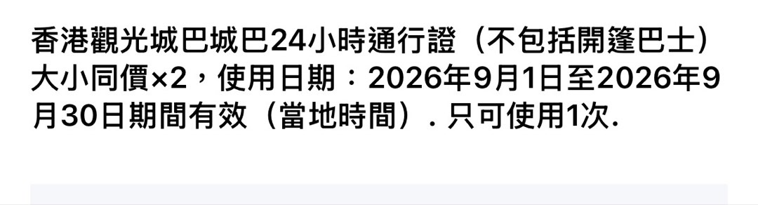 （分類：）位於 。 由 blessunme 提交（商品編號 1434671457，圖片 1）。簡介： 。