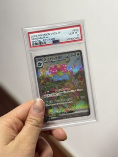 （分類：）位於 。 由 151_snorlex 提交（商品編號 1434782521，圖片 1）。簡介： 。