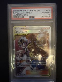 (Category: ) located in . Submitted by ananias (Listing ID 1434729640, Image 1). Description: .