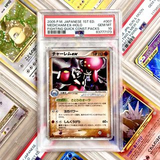 (Category: ) located in . Submitted by paperdust (Listing ID 1434704165, Image 1). Description: .
