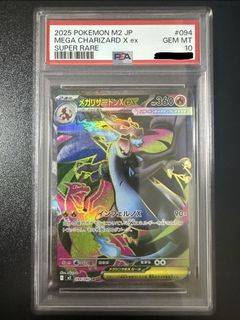 (Category: ) located in . Submitted by shockwave_collectables (Listing ID 1434727295, Image 1). Description: .
