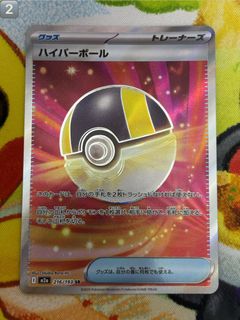 （分類：）位於 。 由 kc.ptcg 提交（商品編號 1412690930，圖片 1）。簡介： 。