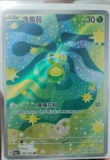 （分類：）位於 。 由 c_hin_ 提交（商品編號 1434781444，圖片 1）。簡介： 。