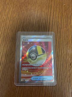 （分類：）位於 。 由 imw22 提交（商品編號 1434772129，圖片 1）。簡介： 。