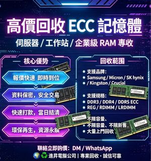 （分類：）位於 。 由 kingstarcomputer888 提交（商品編號 1434768363，圖片 1）。簡介： 。