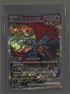(Category: ) located in . Submitted by weix1an (Listing ID 1434793341, Image 1). Description: .