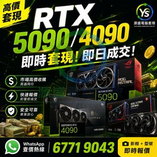 （分類：）位於 。 由 yuansheng_computer_recycling 提交（商品編號 1434791288，圖片 1）。簡介： 。
