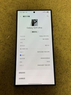 （分類：）位於 。 由 x.mugen.x 提交（商品編號 1434686577，圖片 1）。簡介： 。