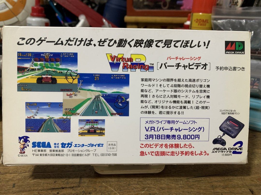 Sega Virtual Racing Mega Drive (Category: Others) located in Manila. Submitted by miah_collectiblesurplus (Listing ID 1434757853, Image 2). Description: 650 pesos Location Valenzuela retro video game, specifically the “Virtua Racing” title released for the Sega Mega Drive/Genesis platform.