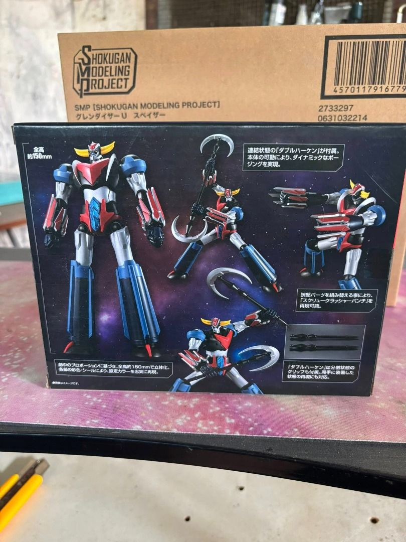 SMP Shokugan Modeling Project Grendizer U and Spazer (Category: Figurines & Statues) located in Bulacan. Submitted by cmesguerra1 (Listing ID 1434612472, Image 3). Description: RUSH SALE!! MISB - Grendizer U Spazer action figure from the SMP Shokugan Modeling Project. - Brand new, in original packaging. - Features the Grendizer figure and its UFO. - Includes various accessories. - Box displays action poses. - Features the Bandai Namco logo..
