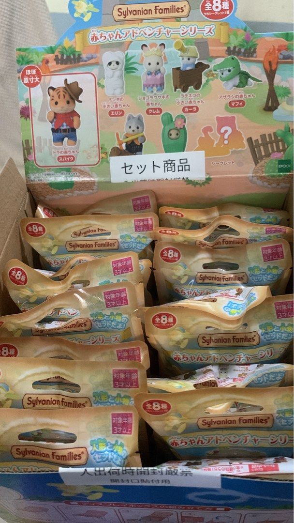 Sylvanian Families Adventure Baby Series (Category: Designer & Blind Box Toys) located in Manila. Submitted by chaypam71 (Listing ID 1434714345, Image 2). Description: Available / Opened/ New 349.75 each .