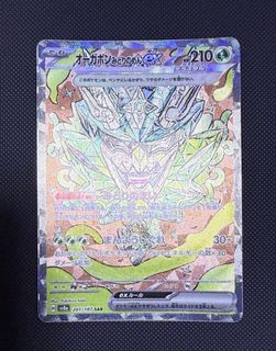 (Category: ) located in . Submitted by binn_96 (Listing ID 1434779475, Image 1). Description: .