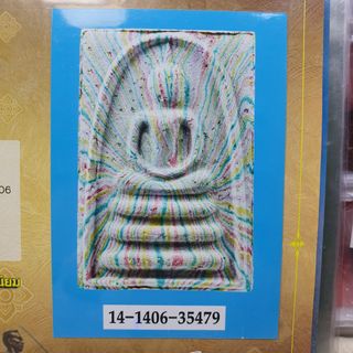 (Category: ) located in . Submitted by 33amulets (Listing ID 1434657960, Image 1). Description: .