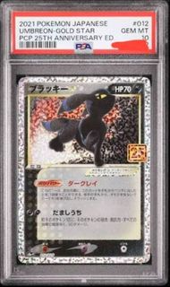 (Category: ) located in . Submitted by overthinktcg (Listing ID 1434751169, Image 1). Description: .