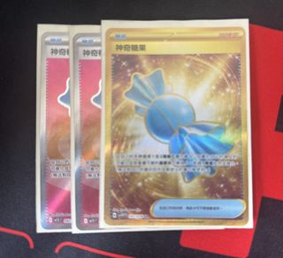 （分類：）位於 。 由 ig167.mmka 提交（商品編號 1434669187，圖片 1）。簡介： 。
