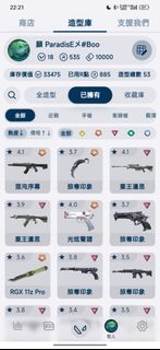 （分類：）位於 。 由 danisdungeonsndragons 提交（商品編號 1434765823，圖片 1）。簡介： 。