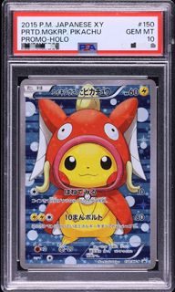 (Category: ) located in . Submitted by pokemister (Listing ID 1434617069, Image 1). Description: .