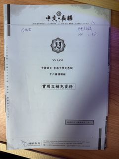 （分類：）位於 。 由 curuslam 提交（商品編號 1434728691，圖片 1）。簡介： 。