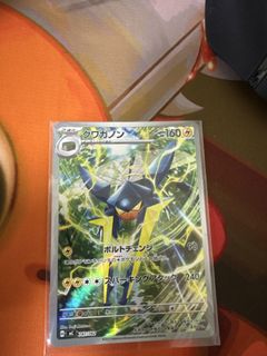 (Category: ) located in . Submitted by pikawithbucket (Listing ID 1434935346, Image 1). Description: .