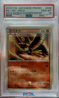 (Category: ) located in . Submitted by yocollector (Listing ID 1434925327, Image 1). Description: .