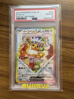（分類：）位於 。 由 raymondfanfan 提交（商品編號 1434938445，圖片 1）。簡介： 。