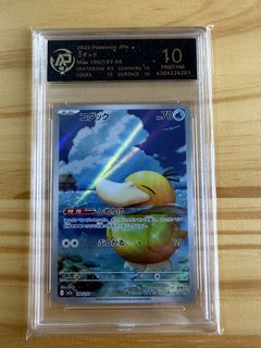 (Category: ) located in . Submitted by sapoke (Listing ID 1434869347, Image 1). Description: .