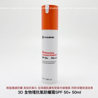 （分類：）位於 。 由 wanok_cosmetics.shop 提交（商品編號 1378810183，圖片 1）。簡介： 。