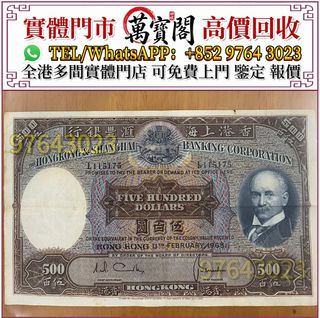 中華人民共和國糧食部全國通用糧票1966, 興趣及遊戲, 收藏品及紀念品