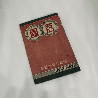 （分類：）位於 。 由 Rtrtu 提交（商品編號 1434991780，圖片 1）。簡介： 。