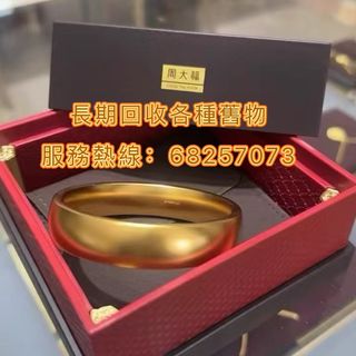 （分類：）位於 。 由 whatsApp68257073 提交（商品編號 1434830211，圖片 1）。簡介： 。