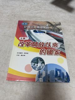 （分類：）位於 。 由 jackywy 提交（商品編號 1434857712，圖片 1）。簡介： 。
