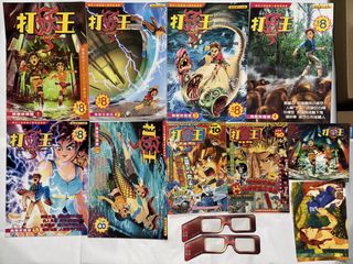 （分類：）位於 。 由 armybuilder 提交（商品編號 1434991177，圖片 1）。簡介： 。