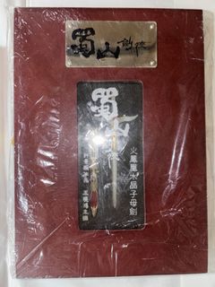 （分類：）位於 。 由 armybuilder 提交（商品編號 1434991006，圖片 1）。簡介： 。