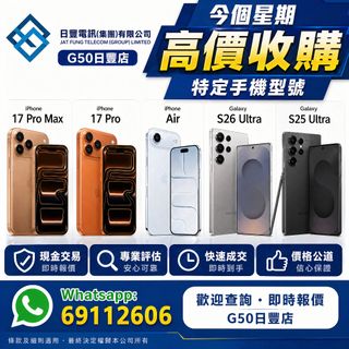 （分類：）位於 。 由 yatfung-g27-g50 提交（商品編號 1355539577，圖片 1）。簡介： 。
