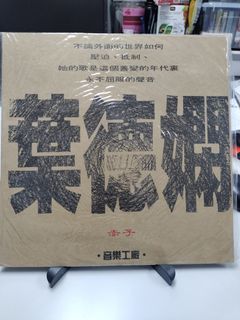 （分類：）位於 。 由 jamwong4 提交（商品編號 1434911033，圖片 1）。簡介： 。